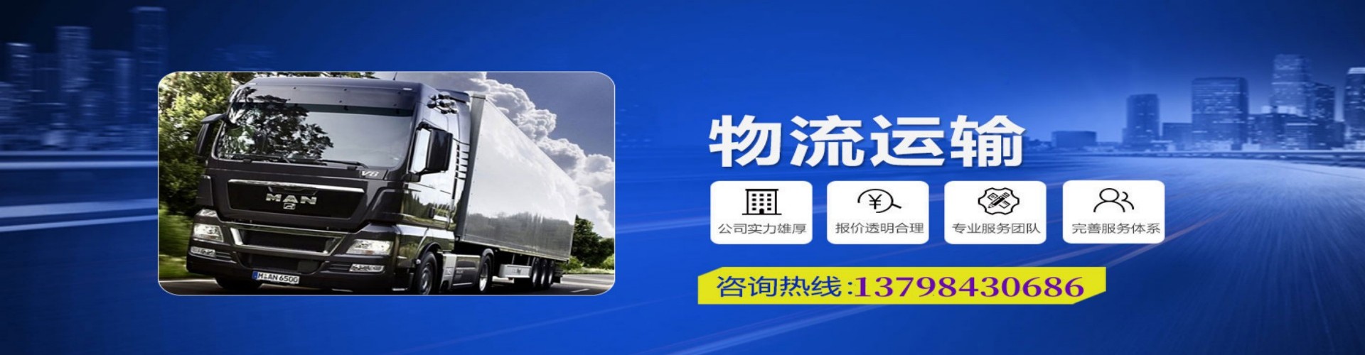 靖江市到香港物流公司,靖江市到台湾快递公司，靖江市澳门货运公司